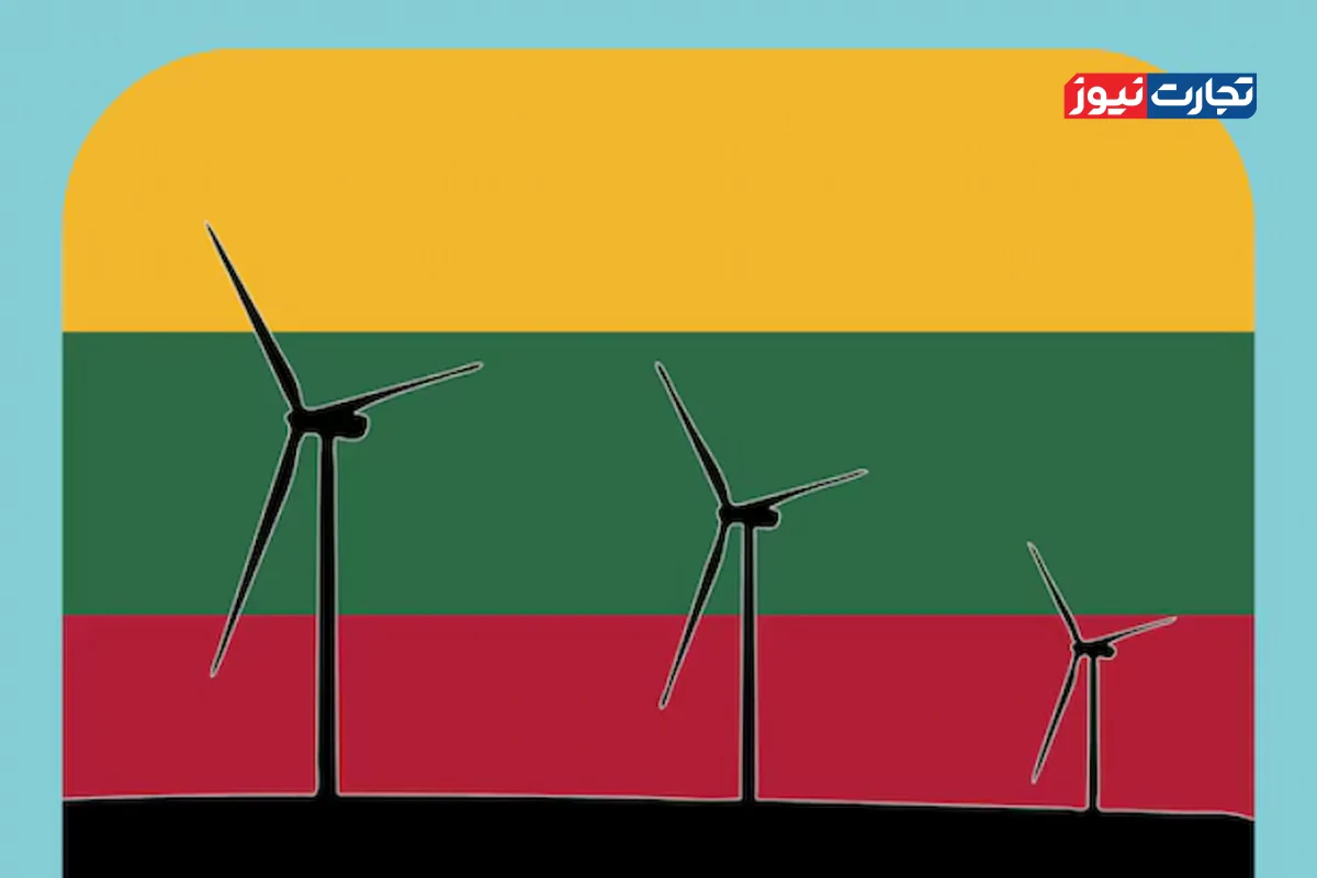 لیتوانی؛ روایتی از تبدیل یک واردکننده انرژی به الگوی گذار سبز در اروپا