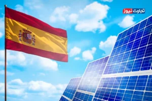 گذار سریع اسپانیا به انرژی‌های پاک؛ پیشتازی خورشیدی و خداحافظی با زغال‌سنگ