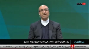 کرمانشاه پیشتاز اجرای قانون تجارت مرزی