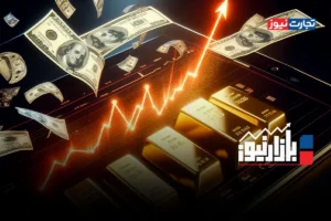بازارنیوز | بازار ارز و طلا از مدار خارج شد! + ویدئو