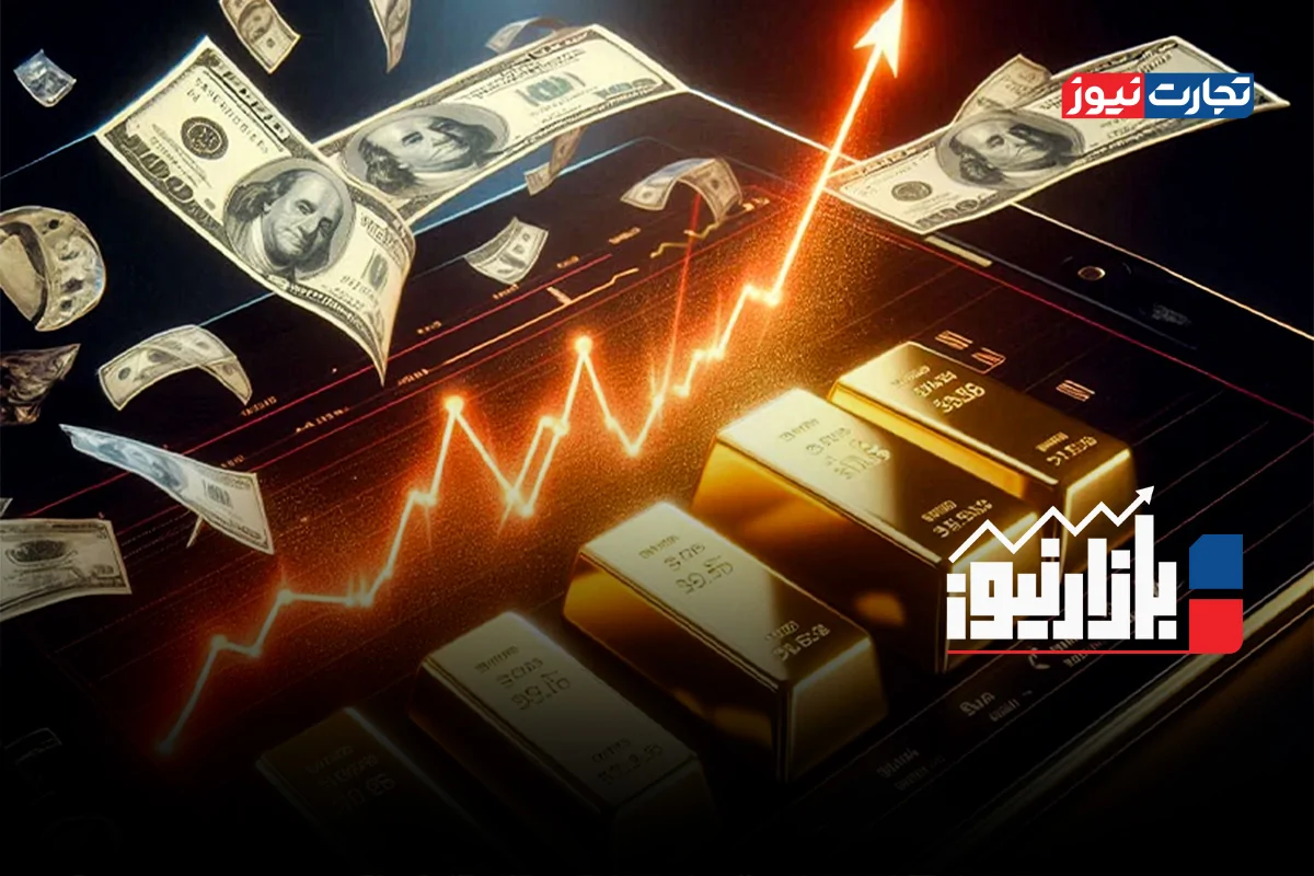 بازارنیوز | بازار ارز و طلا از مدار خارج شد! + ویدئو