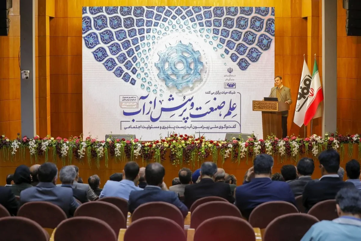 حل مساله آب بدون هم‌افزایی دانشگاه، دولت و صنعت ممكن نیست