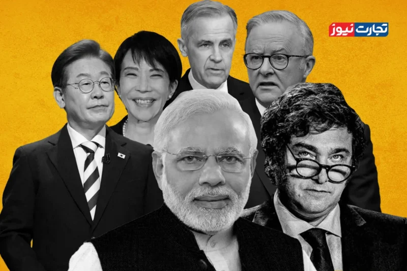 میزان محبوبیت رهبران جهانی در آستانه سال ۲۰۲۶