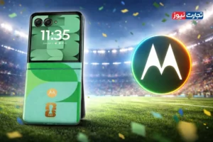 اولین نگاه به گوشی ویژه جام جهانی 2026 از موتورولا