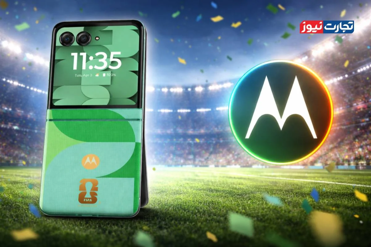اولین نگاه به گوشی ویژه جام جهانی 2026 از موتورولا