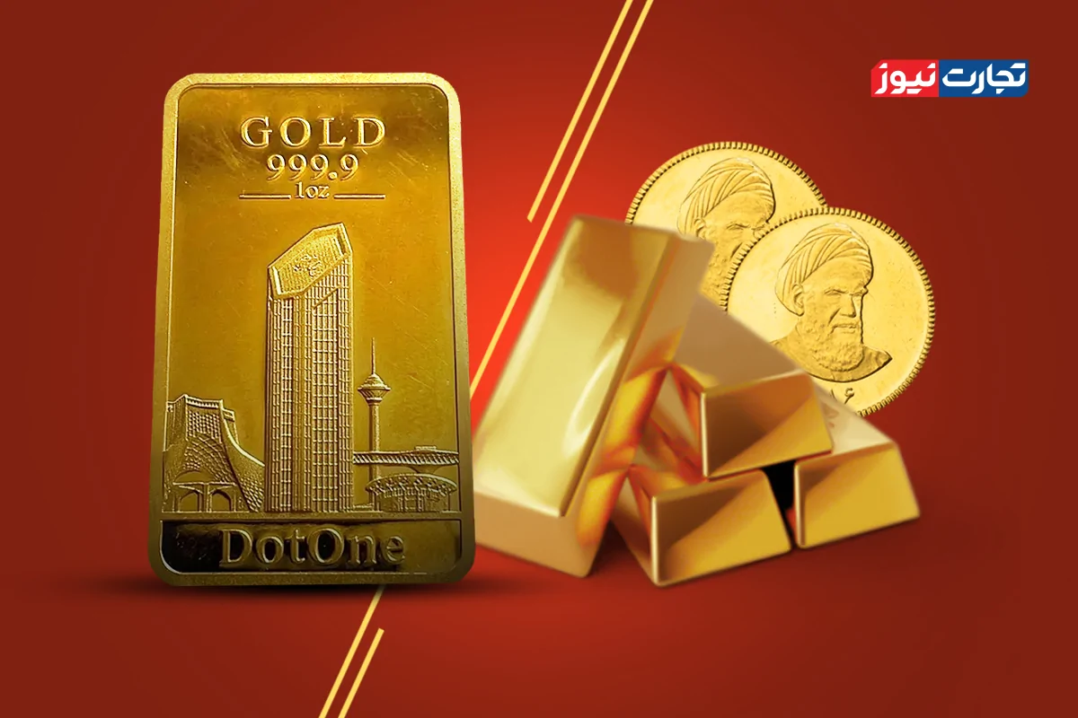 پیش ‌بینی قیمت طلا و سکه سه شنبه ۹ دی ۱۴۰۴ /بازار طلا ریزشی شد؛ سکه ۱۵ میلیون تومان ریخت!