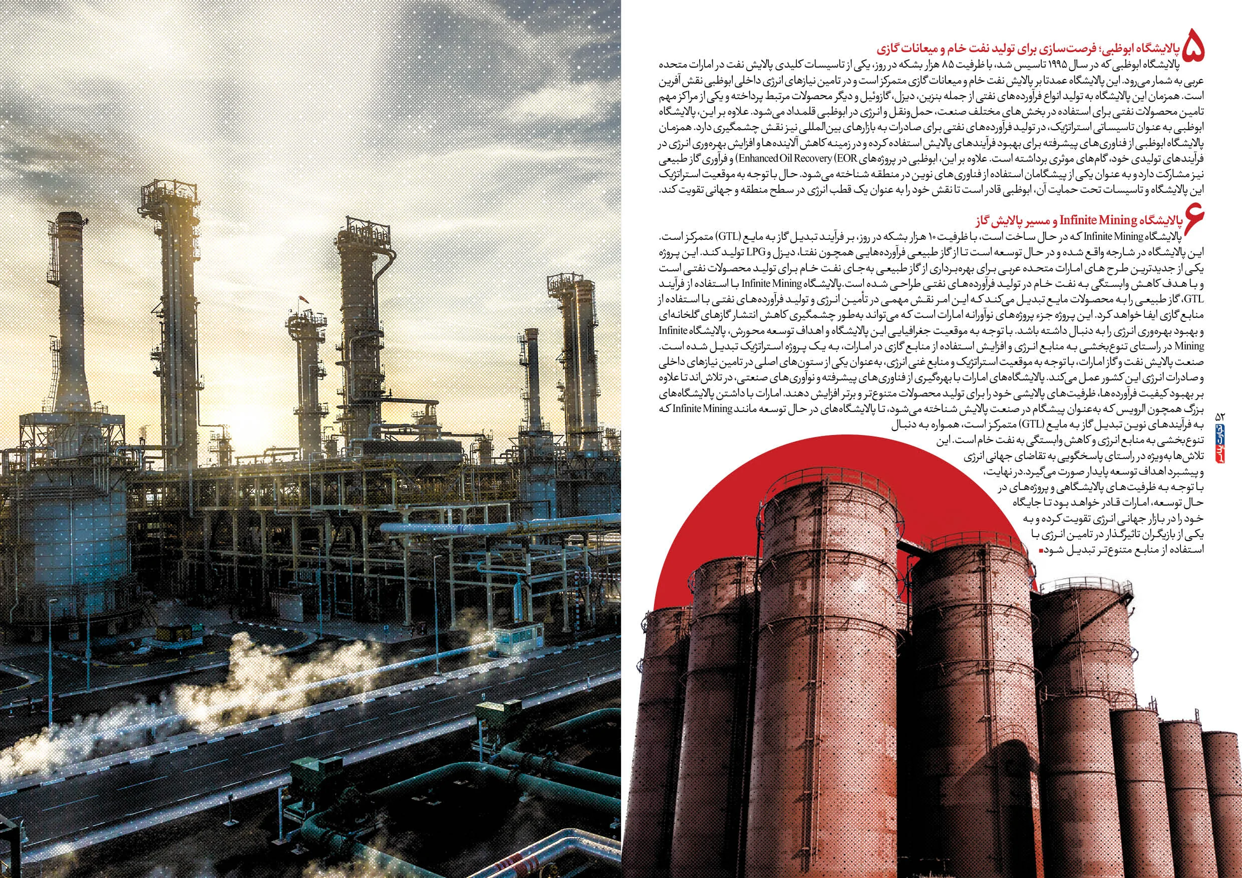 اقتصاد امارات