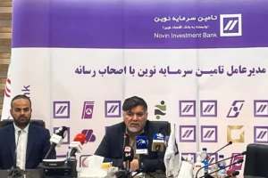 تمرکز تأمین سرمایه نوین بر ابزارهای جایگزین دلار و طلا