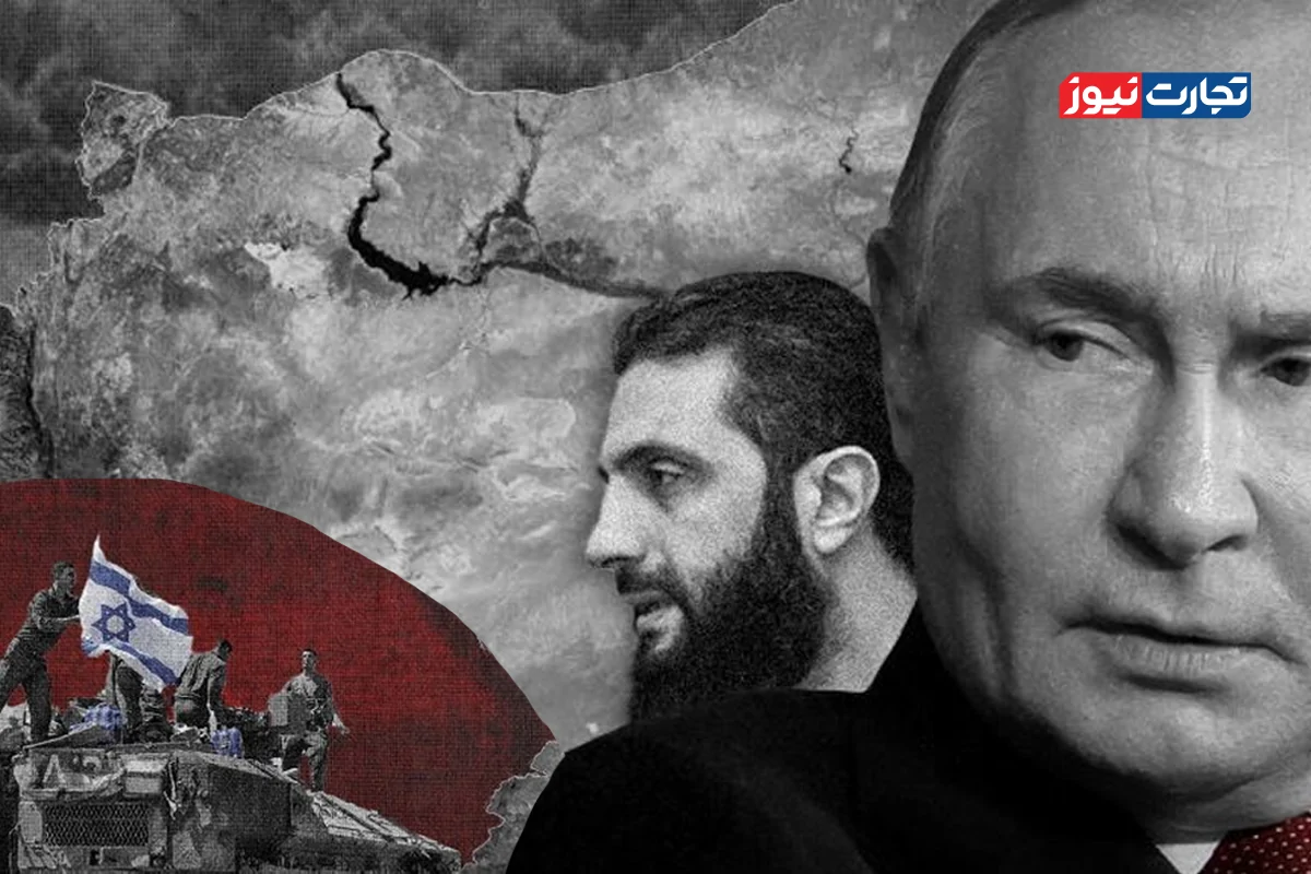 بازی خطرناک با کارت روسیه؛ تل‌آویو برای جنوب شام چه سناریوهایی را ترسیم کرده است؟