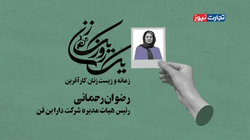 یک روز یک زن قسمت سوم چکیده اول