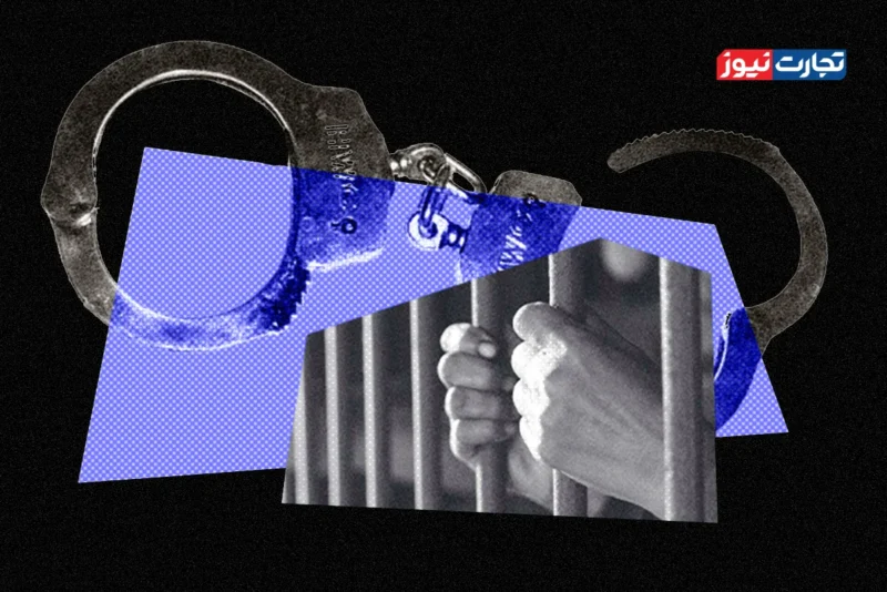 کدام کشورها بیشترین و کمترین تعداد افراد زندانی را دارند؟