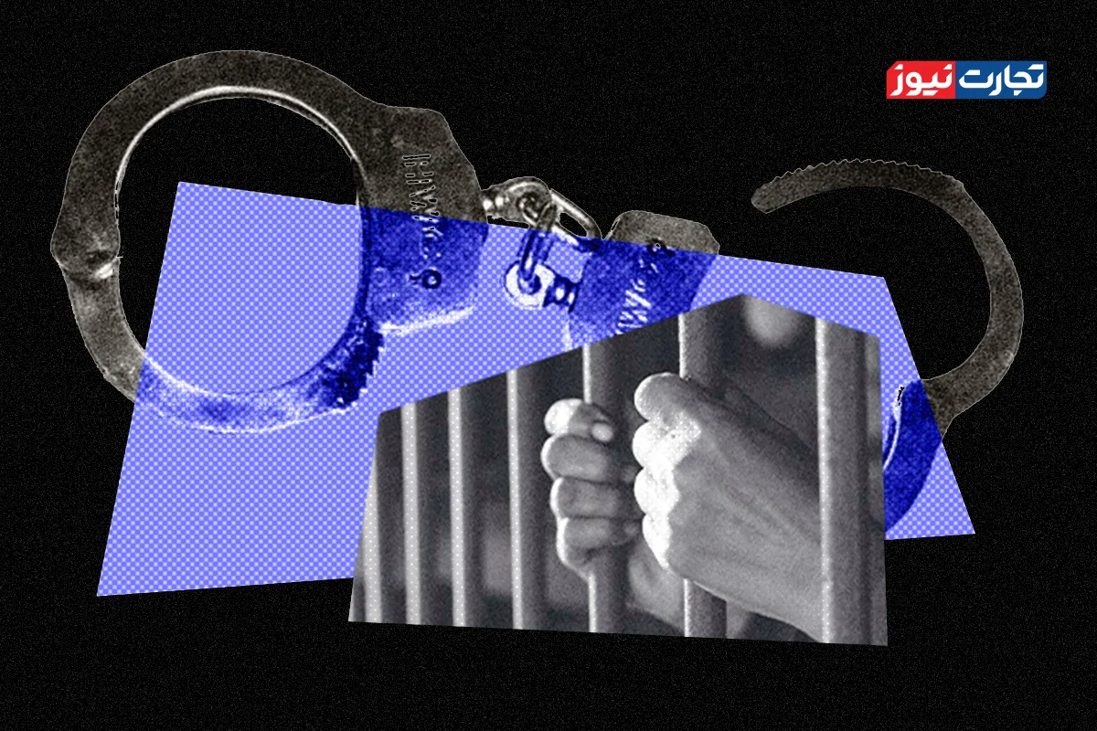 کدام کشورها بیشترین و کمترین تعداد افراد زندانی را دارند؟