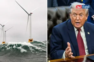 تصمیم جنجالی ترامپ؛ تهدید انرژی پاک، مشاغل و امنیت انرژی آمریکا
