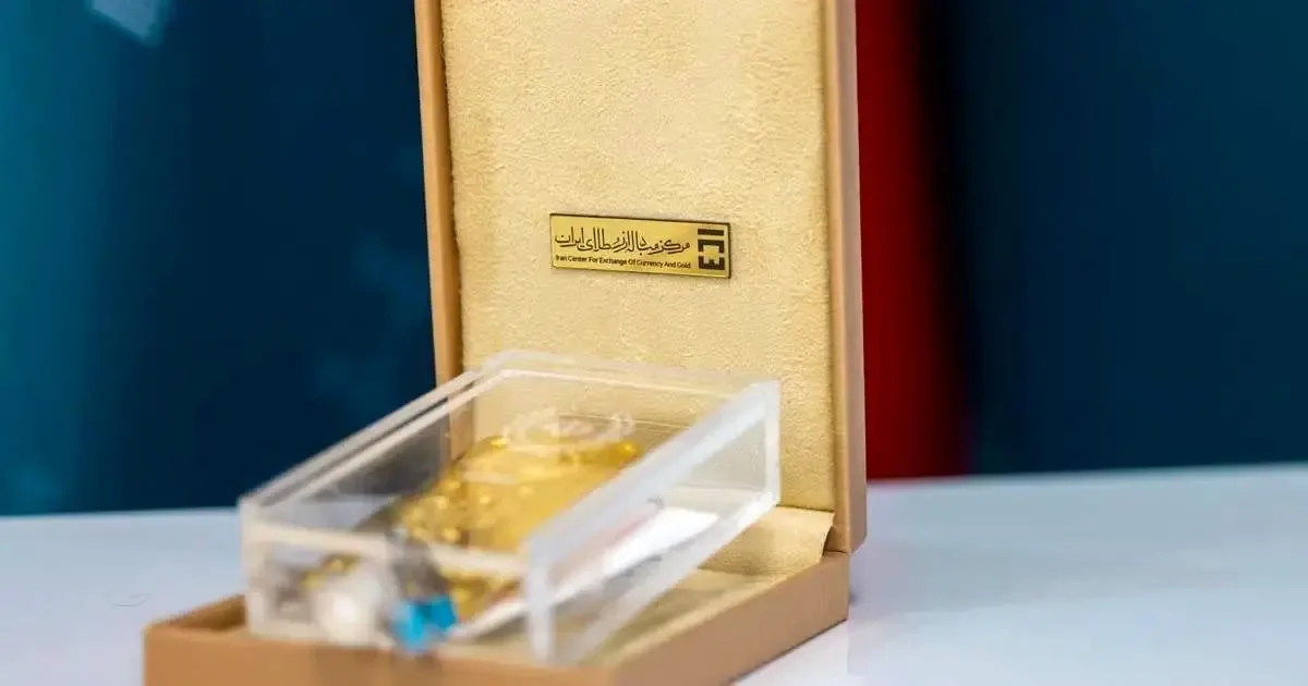 برگزاری حراج شمش طلا به مناسبت شب یلدا