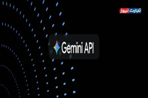 به‌روزرسانی گسترده گوگل برای API جمینای ۳