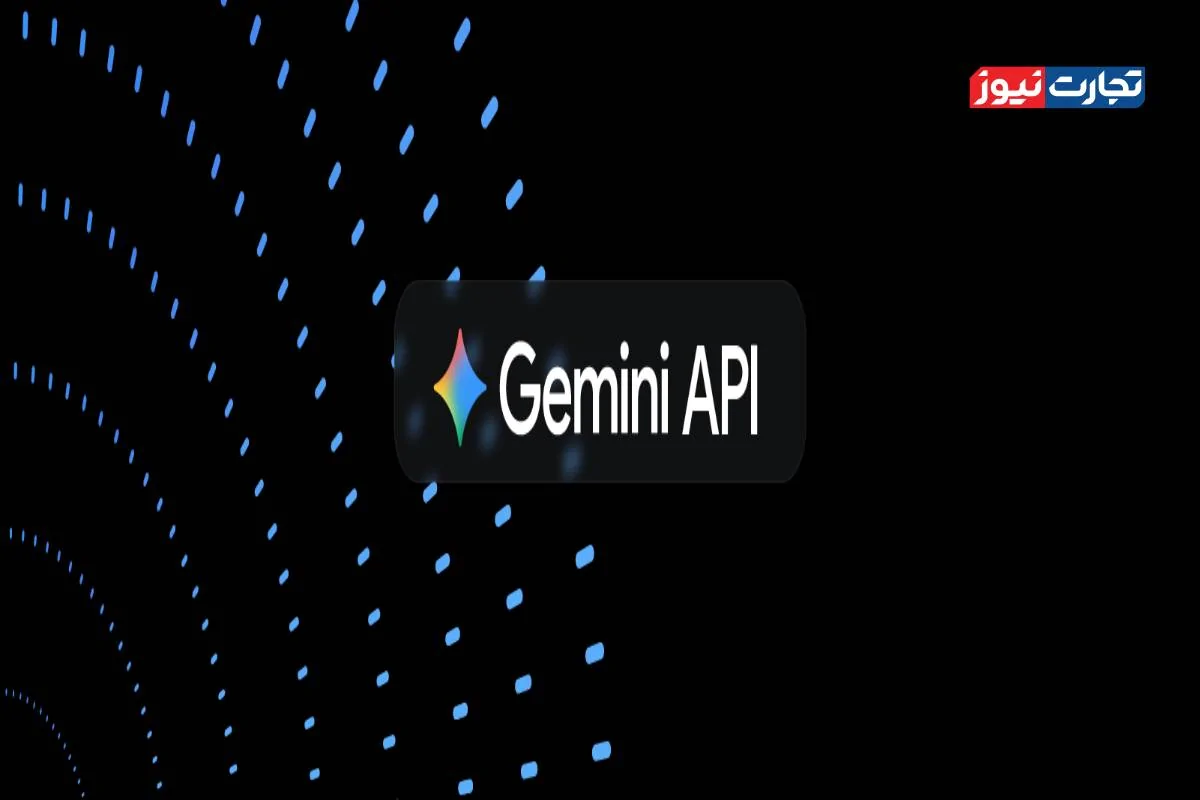 به‌روزرسانی گسترده گوگل برای API جمینای ۳