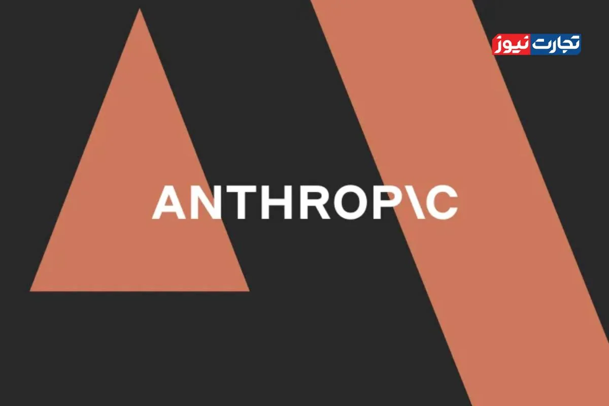 یکپارچه‌سازی گسترده کلود کد با اسلک