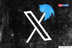 ایکس برای حفظ برند توییتر وارد نبرد حقوقی شد