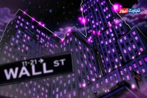 چگونه وال استریت از اتریوم استفاده می‌کند بدون اینکه مستقیم درباره آن صحبت کند