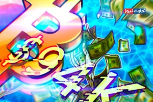 بیت کوین از 90 هزار دلار عبور کرد؛ آیا لحظه چرخش بازار فرا رسیده است؟