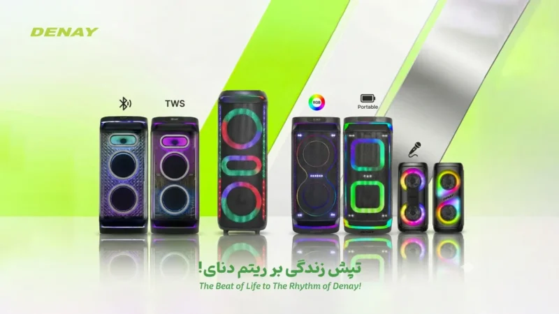 اسپیکر بلوتوثی خانگی