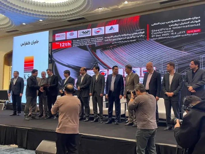 استیل پرایس