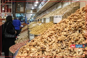 سایه کاهش قدرت خرید مردم بر شب یلدا / حداکثر قیمت آجیل شب یلدا یک میلیون و 300 هزار تومان است