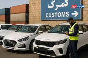 افزایش پنهان تعرفه گمرکی واردات خودرو در لایحه بودجه 1405
