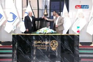 «نماد» به بورس پیوست / حرکت گروه مالی غدیر در مسیر دستیابی به سود پایدار