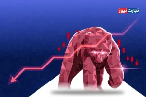 پیش‌ بینی بورس سه شنبه 9 دی 1404 / بازار سهام وارد فاز اصلاحی شد