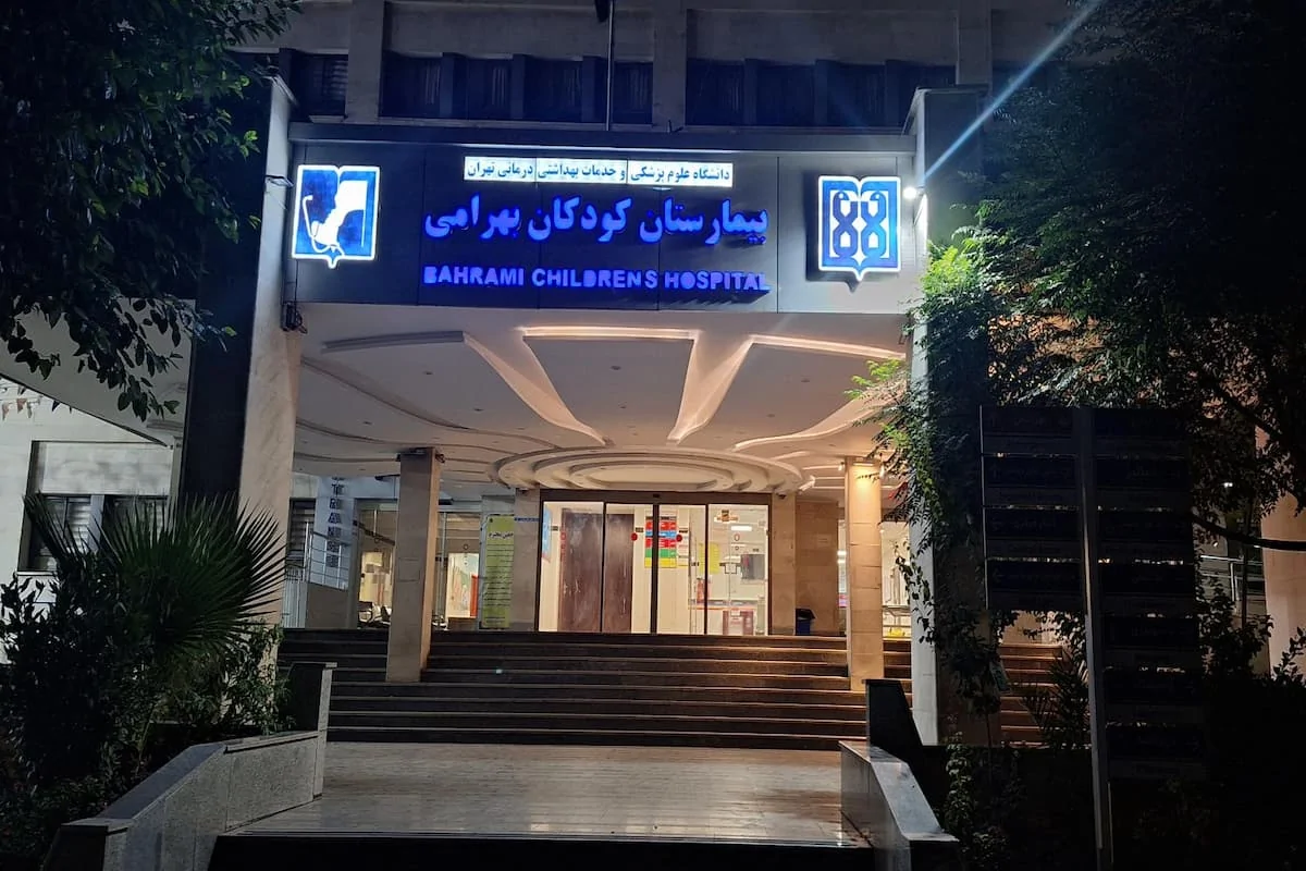 قدیمی‌ترین بیمارستان کودکان کشور در فهرست فرسوده‌ترین مراکز درمانی قرار گرفت