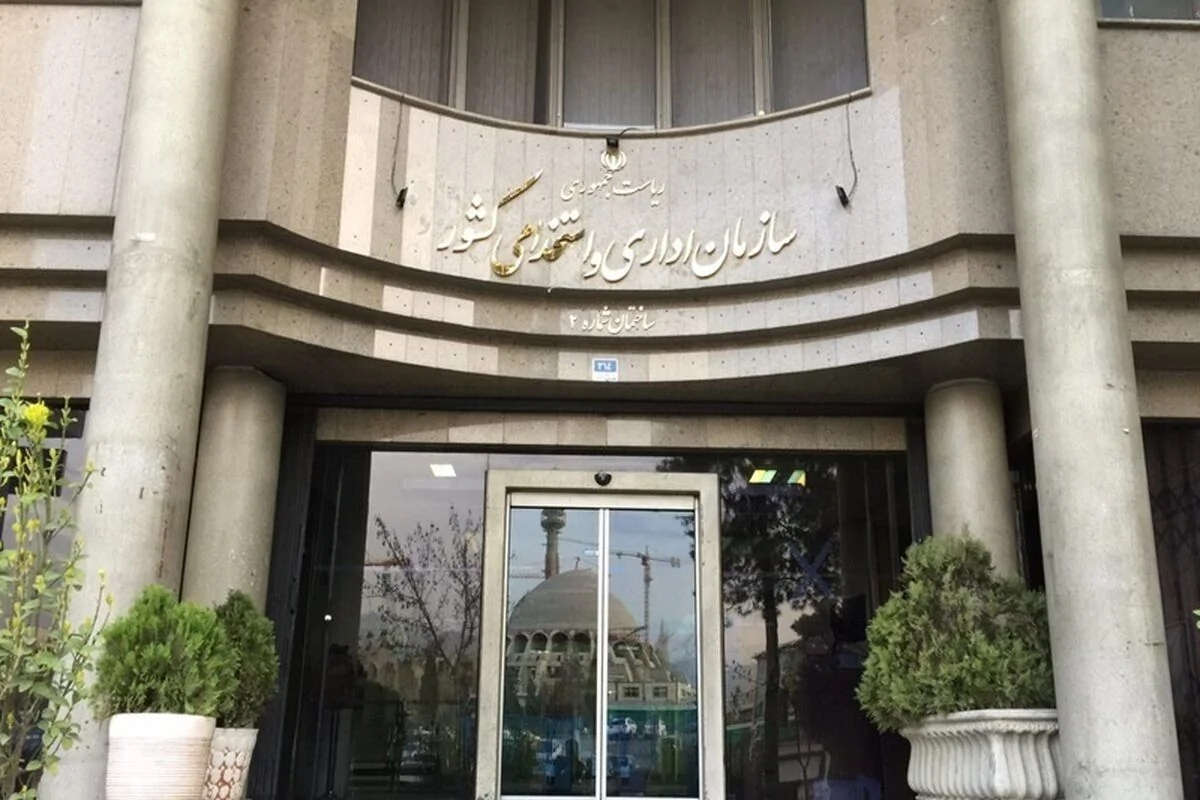 اسامی شوراهای عالی که حذف یا ادغام می‌شود