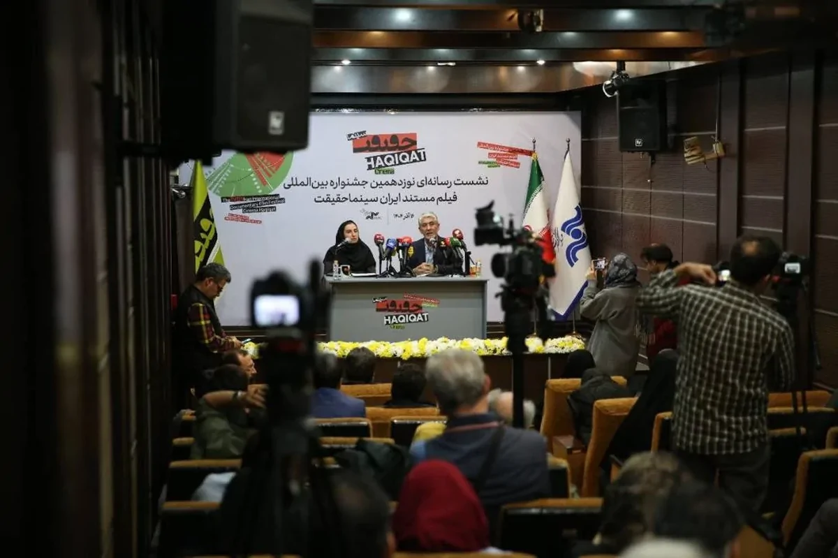 «سینماحقیقت» انعکاس صداهای متفاوت است/ برگزاری 2 بزرگداشت و 2 نکوداشت