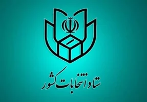 سخنگوی ستاد انتخابات کشور: منتظر مصوبه شعام برای برگزاری انتخابات هستیم
