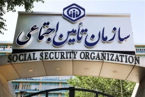 خبر مهم تامین اجتماعی برای خانواده متوفیان