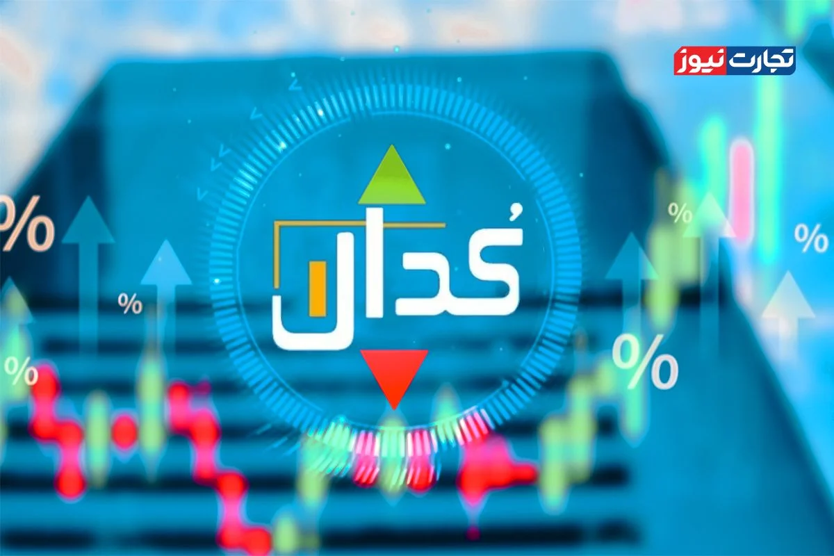 کدال نما | مهمترین اخبار کدال امروز شنبه 4 بهمن 1404