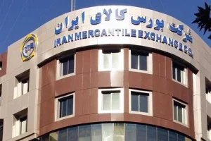 معامله 2 میلیون تن محصول و کالا در بورس کالا