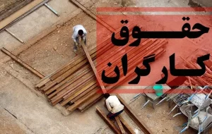 پایان بهانه‌تراشی‌ها برای ساماندهی کارگران شرکتی/ قفل تبدیل وضعیت با اصلاح ماده ۳۲ می‌شکند؟