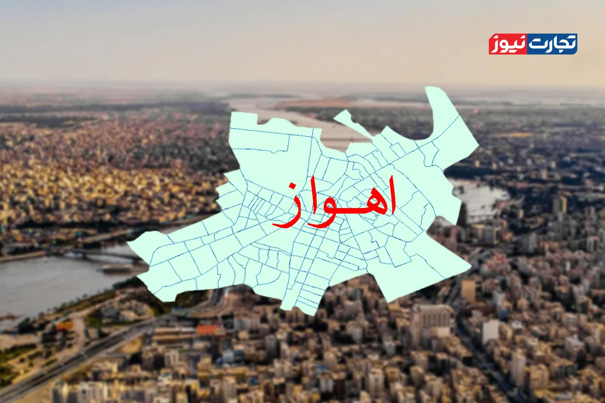 قیمت خانه در اهواز