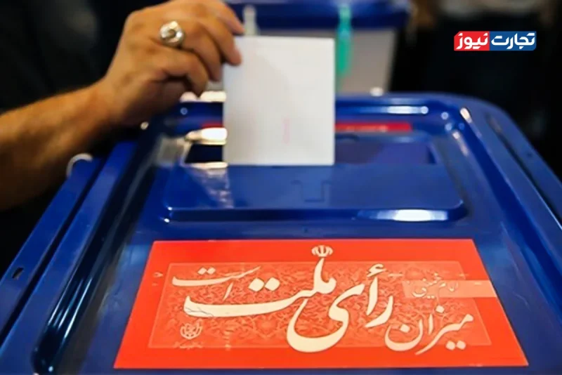 شورای‌شهر تهران