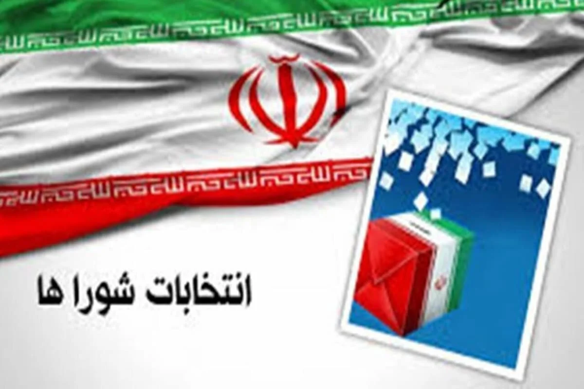 ابراز امیدواری ستاد انتخابات برای رفع ابهام از وضعیت داوطلبان شوراها