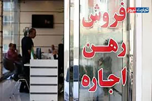 طرح مسکن استیجاری «آشیان»؛ راه نجات مستاجران یا تکرار تجربه‌های شکست‌خورده؟