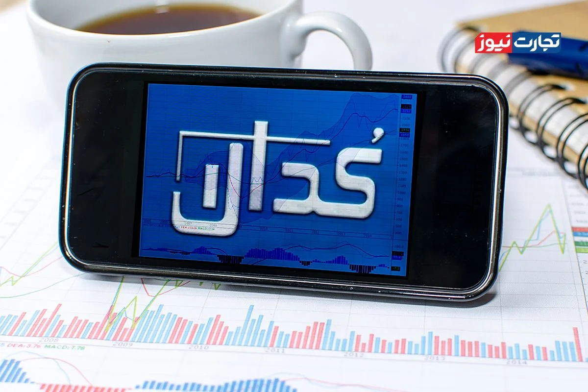 کدال نما | مهمترین اخبار کدال امروز چهارشنبه 6 اسفند 1404