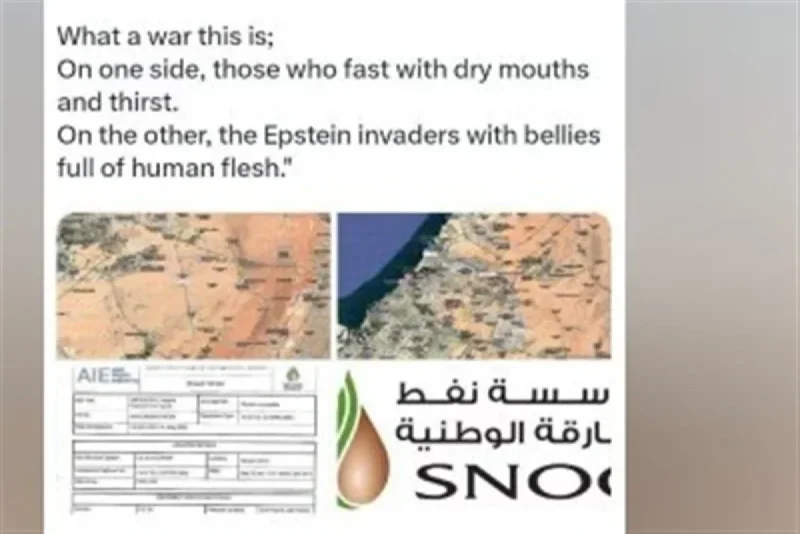 گروه مشهور حنظله از موفقیت خود در هک کردن شرکت نفتی شارجه امارات خبر داد.