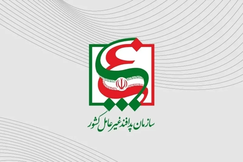 پدافند غیرعامل