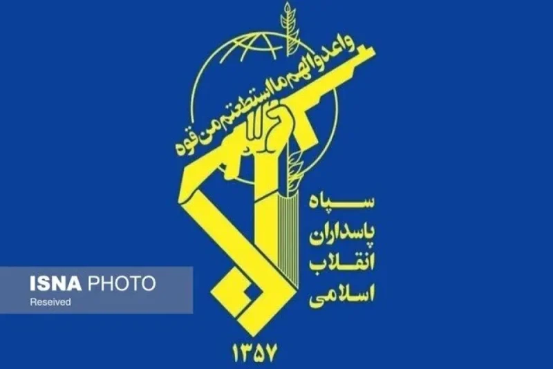 سپاه پاسداران
