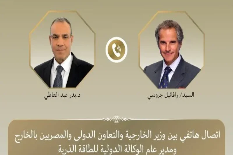 وزیر خارجه مصر