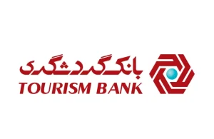 بانک گردشگری همراه با زائران و عزاداران در مراسم بدرقه شهید حضرت آیت‌الله خامنه‌ای + ویدئو