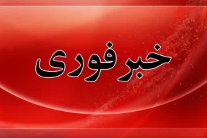 مهر: فعالیت پدافند هوایی در شهر مُهر فارس