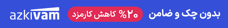 میلی – استیکی